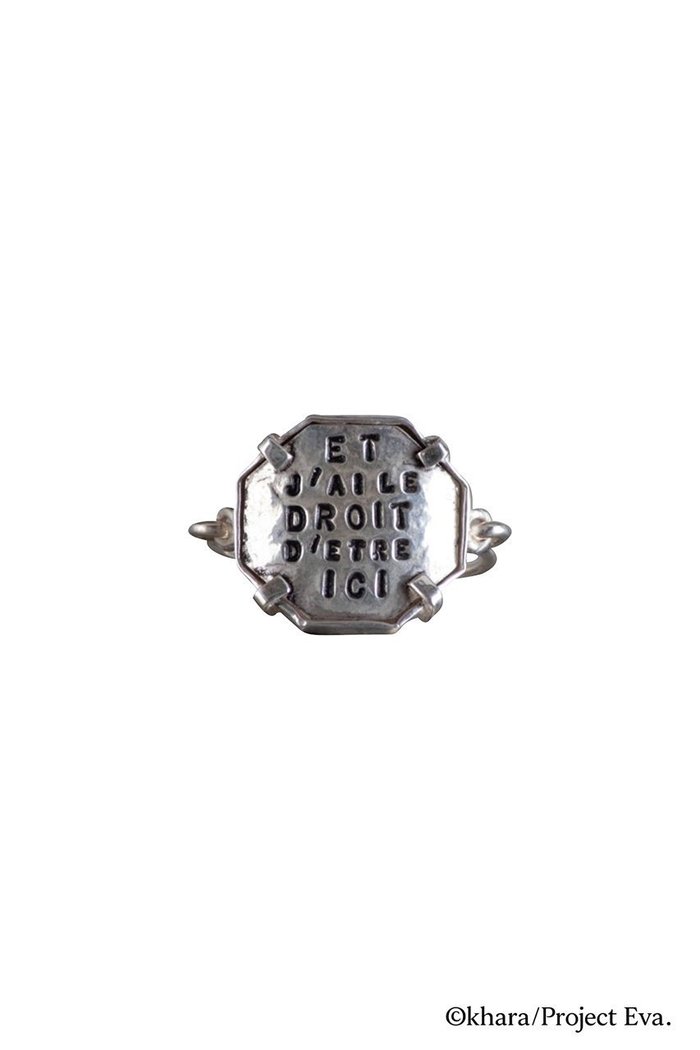 【アッシュ ペー フランス/H.P.FRANCE】の【Serge Thoraval】「新世紀エヴァンゲリオン」コラボ 碇シンジ 「Et j ai le droit d etre ici!(僕はここにいてもいいんだ!)」リング インテリア・キッズ・メンズ・レディースファッション・服の通販 founy(ファニー) https://founy.com/ ファッション Fashion レディースファッション Fashion for Women ジュエリー Jewelry キャラクター Character, Licensed Characters コラボ Collaboration, Collab コレクション Collection, Seasonal Line シルバー Silver, Metallic Silver シンプル Simple, Minimal ジュエリー Jewelry, Accessories メタル Metal, Metal Parts モチーフ Motif, Design Theme ビジネス 仕事 通勤 Business / Work / Commuting |ID: prp329100004951444 ipo3291000000037156417