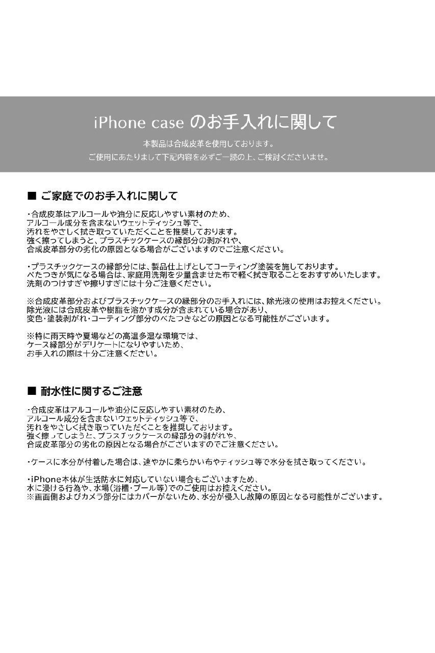 【エジュー/ajew】の【新仕様(カードケース付き)】iPhone17/17Pro ajew patent case shoulder 人気、トレンドファッション・服の通販 founy(ファニー) 　ファッション　Fashion　レディースファッション　Fashion for Women　カードケース/名刺入れ　Card Holders & Business Cases　アクセサリー　Fashion Accessories　エナメル　Patent Leather　春　Spring　カメラ　Camera Accessories　軽量　Lightweight, Ultra Light　定番　Standard, Basic Item　ポケット　Pocket, Pocket Detail　ループ　Loop, Loop Knit　S/S・春夏　SS, Spring/Summer, Warm Season　おすすめ　Recommended / Our Picks　夏　Summer　エレガント 上品　Elegant　iPhone アイフォーン　iPhone　other-6|ID: prp329100004954101 ipo3291000000037172923