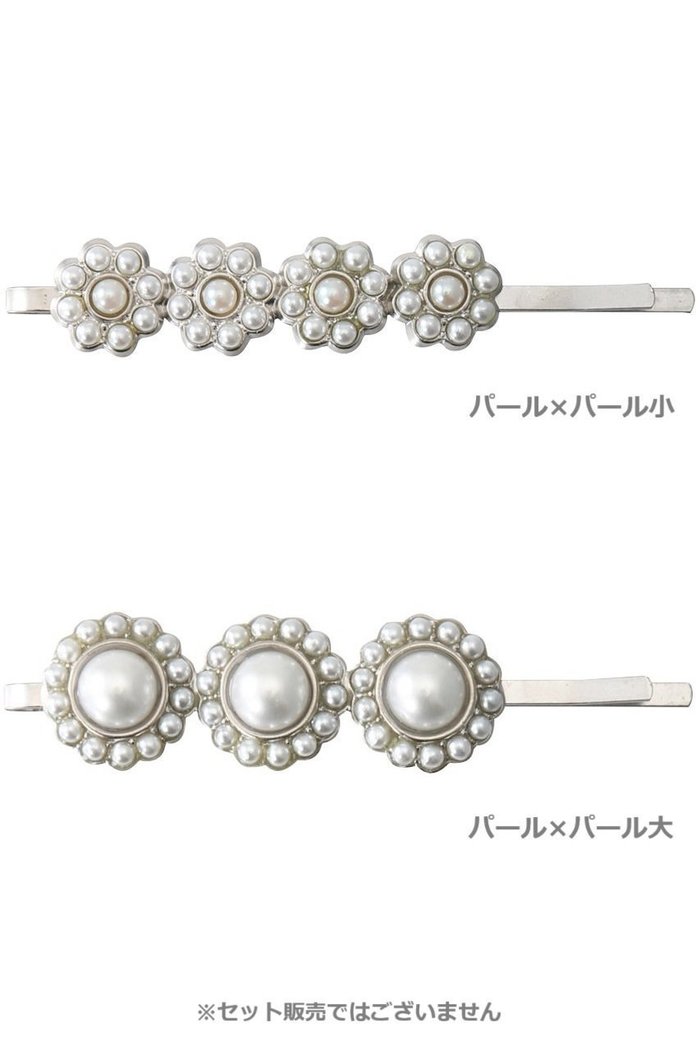 【ルール ロジェット/leur logette】のヘアピン 単品 インテリア・キッズ・メンズ・レディースファッション・服の通販 founy(ファニー) https://founy.com/ ファッション Fashion レディースファッション Fashion for Women シュシュ&ヘアアクセ/ヘアアレンジ Scrunchies & Hair Accessories おすすめ Recommended / Our Picks アクセサリー Fashion Accessories バレッタ Barrette, Hair Clip パール Pearl, Pearl Accent ビジュー Bijou, Jewel-like Accent |ID: prp329100004954631 ipo3291000000037176594