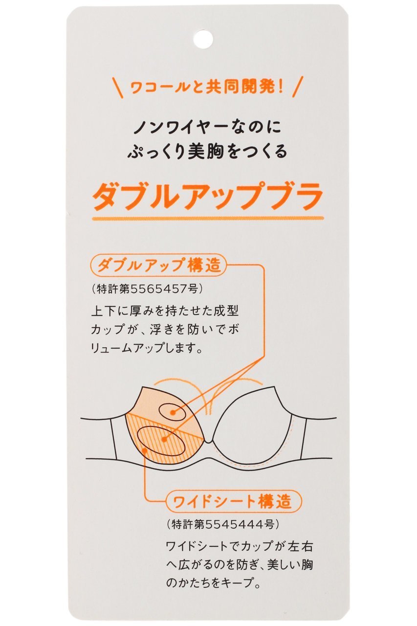 【レイール/Reir】のダブルアップ無地ビキニ 人気、トレンドファッション・服の通販 founy(ファニー) 　ファッション　Fashion　レディースファッション　Fashion for Women　水着　Swimwear　レディース水着・ビーチウェア　Swimwear & Beachwear　おすすめ　Recommended / Our Picks　ショーツ　Shorts, Short Pants　スポーツ　Sports, Activewear　ダブル　Double, Double-Breasted　ビキニ　Bikini, Two-Piece Swimsuit　フロント　Front, Front Design　リゾート　Resort, Vacation Style　リボン　Ribbon, Bow　ワイヤー　Wire, Wired Bra　水着　Swimsuit, Swimwear　無地　Plain, Solid Color　other-8|ID: prp329100004956735 ipo3291000000037193298