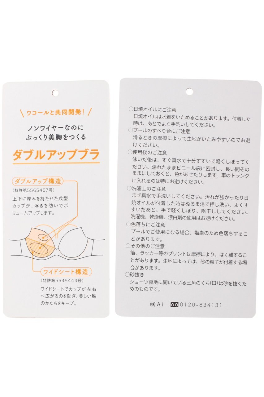 【レイール/Reir】の【San-ai Resort】Eco RibワンショルダーWアップ 人気、トレンドファッション・服の通販 founy(ファニー) 　ファッション　Fashion　レディースファッション　Fashion for Women　水着　Swimwear　レディース水着・ビーチウェア　Swimwear & Beachwear　アンダー　Underwear Essentials　ショルダー　Shoulder, Shoulder Strap　ショーツ　Shorts, Short Pants　スポーツ　Sports, Activewear　トレンド　Trend, Trending Now　ビーチ　Beach, Seaside　リボン　Ribbon, Bow　ワイヤー　Wire, Wired Bra　水着　Swimsuit, Swimwear　other-7|ID: prp329100004956877 ipo3291000000037194491