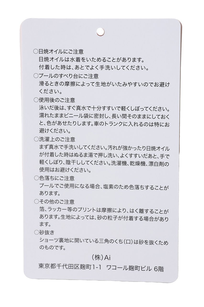 【レイール/Reir】の【San-ai Resort】アレンジパレオ 人気、トレンドファッション・服の通販 founy(ファニー) 　ファッション　Fashion　レディースファッション　Fashion for Women　水着　Swimwear　レディース水着・ビーチウェア　Swimwear & Beachwear　ストレッチ　Stretch, Stretchy Fabric　スポーツ　Sports, Activewear　再入荷　Restock / Back in Stock　水着　Swimsuit, Swimwear　無地　Plain, Solid Color　other-7|ID: prp329100004957166 ipo3291000000037196575