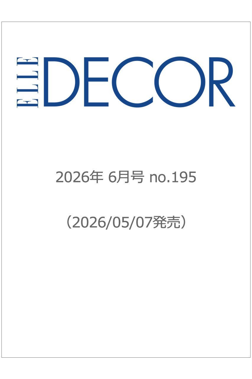【ハースト婦人画報社/Hearst Fujingaho / GOODS】の【送料無料】ELLE DECOR 6月号 no.195(2026/5/7発売) インテリア・キッズ・メンズ・レディースファッション・服の通販 founy(ファニー) 　送料無料　Free Shipping　6月号　June Issue, Jun. Edition　雑誌　Magazine, Fashion Magazine　-|ID: prp329100004957280 ipo3291000000037197455