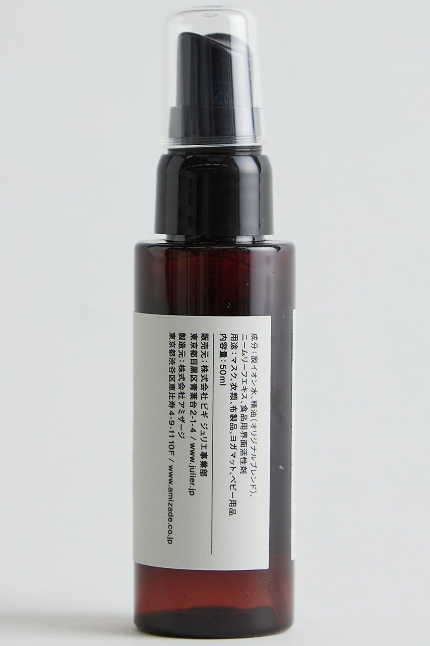 【ジュリエ/Julier / GOODS】の抗菌アロマスプレー 人気、トレンドファッション・服の通販 founy(ファニー) 　ギフト プレゼント　Gift / Present　トラベル　Travel, Travel Gear　抗菌　Antibacterial, Bacteria-Resistant　other-2|ID: prp329100004959553 ipo3291000000037210121