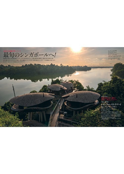 【ハースト婦人画報社/Hearst Fujingaho / GOODS】の【送料無料】婦人画報 12月号(2025/10/31発売) 人気、トレンドファッション・服の通販 founy(ファニー) 　12月号　December Issue　雑誌　Magazine, Fashion Magazine　送料無料　Free Shipping　クリスマス X'mas　Christmas / X'mas　other-4|ID: prp329100004959813 ipo3291000000037211506