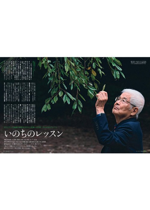【ハースト婦人画報社/Hearst Fujingaho / GOODS】の【送料無料】婦人画報 12月号(2025/10/31発売) 人気、トレンドファッション・服の通販 founy(ファニー) 　12月号　December Issue　雑誌　Magazine, Fashion Magazine　送料無料　Free Shipping　クリスマス X'mas　Christmas / X'mas　other-5|ID: prp329100004959813 ipo3291000000037211507