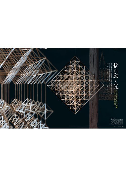 【ハースト婦人画報社/Hearst Fujingaho / GOODS】の【送料無料】婦人画報 2025年 12月号 増刊「平沢進」特別版(2025/10/31発売) 人気、トレンドファッション・服の通販 founy(ファニー) 　12月号　December Issue　雑誌　Magazine, Fashion Magazine　送料無料　Free Shipping　クリスマス X'mas　Christmas / X'mas　other-6|ID: prp329100004959816 ipo3291000000037211533