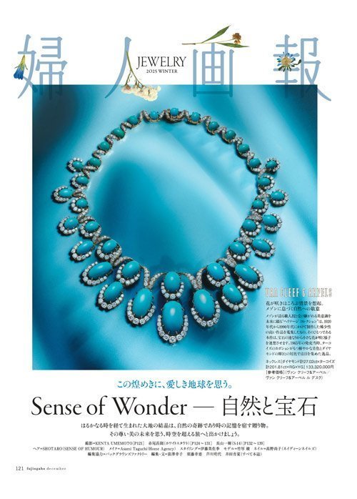 【ハースト婦人画報社/Hearst Fujingaho / GOODS】の【送料無料】婦人画報 2025年 12月号 増刊「平沢進」特別版(2025/10/31発売) 人気、トレンドファッション・服の通販 founy(ファニー) 　12月号　December Issue　雑誌　Magazine, Fashion Magazine　送料無料　Free Shipping　クリスマス X'mas　Christmas / X'mas　other-8|ID: prp329100004959816 ipo3291000000037211535