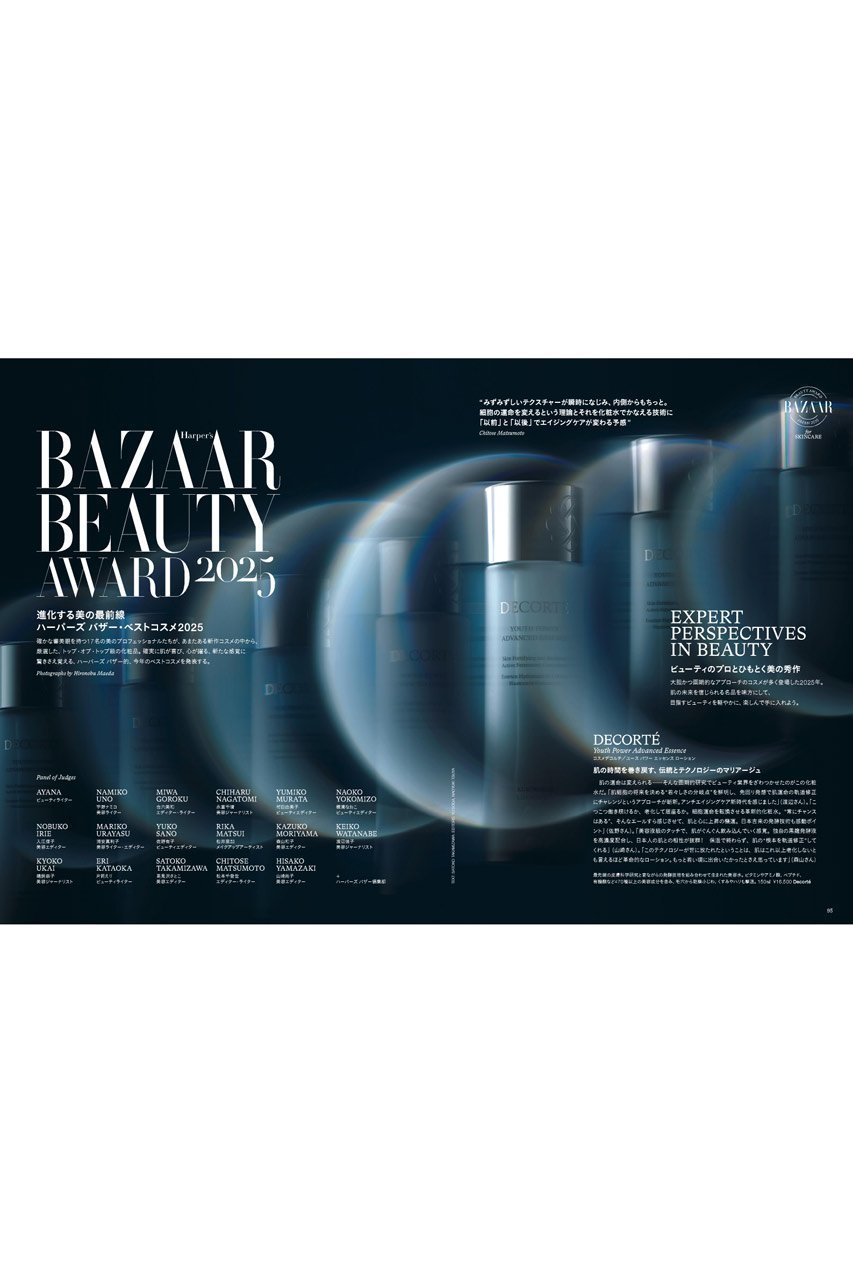 【ハースト婦人画報社/Hearst Fujingaho / GOODS】の【送料無料】Harper s BAZAAR 1・2月合併号(2025/11/19発売) 人気、トレンドファッション・服の通販 founy(ファニー) 　春　Spring　カメラ　Camera Accessories　コレクション　Collection, Seasonal Line　雑誌　Magazine, Fashion Magazine　冬　Winter / This Winter　S/S・春夏　SS, Spring/Summer, Warm Season　送料無料　Free Shipping　夏　Summer　ホリデーシーズン　Holiday Season　ギフト プレゼント　Gift / Present　2026年　2026　2026春夏・S/S　Spring/Summer 2026 SS26　other-3|ID: prp329100004959818 ipo3291000000037211547