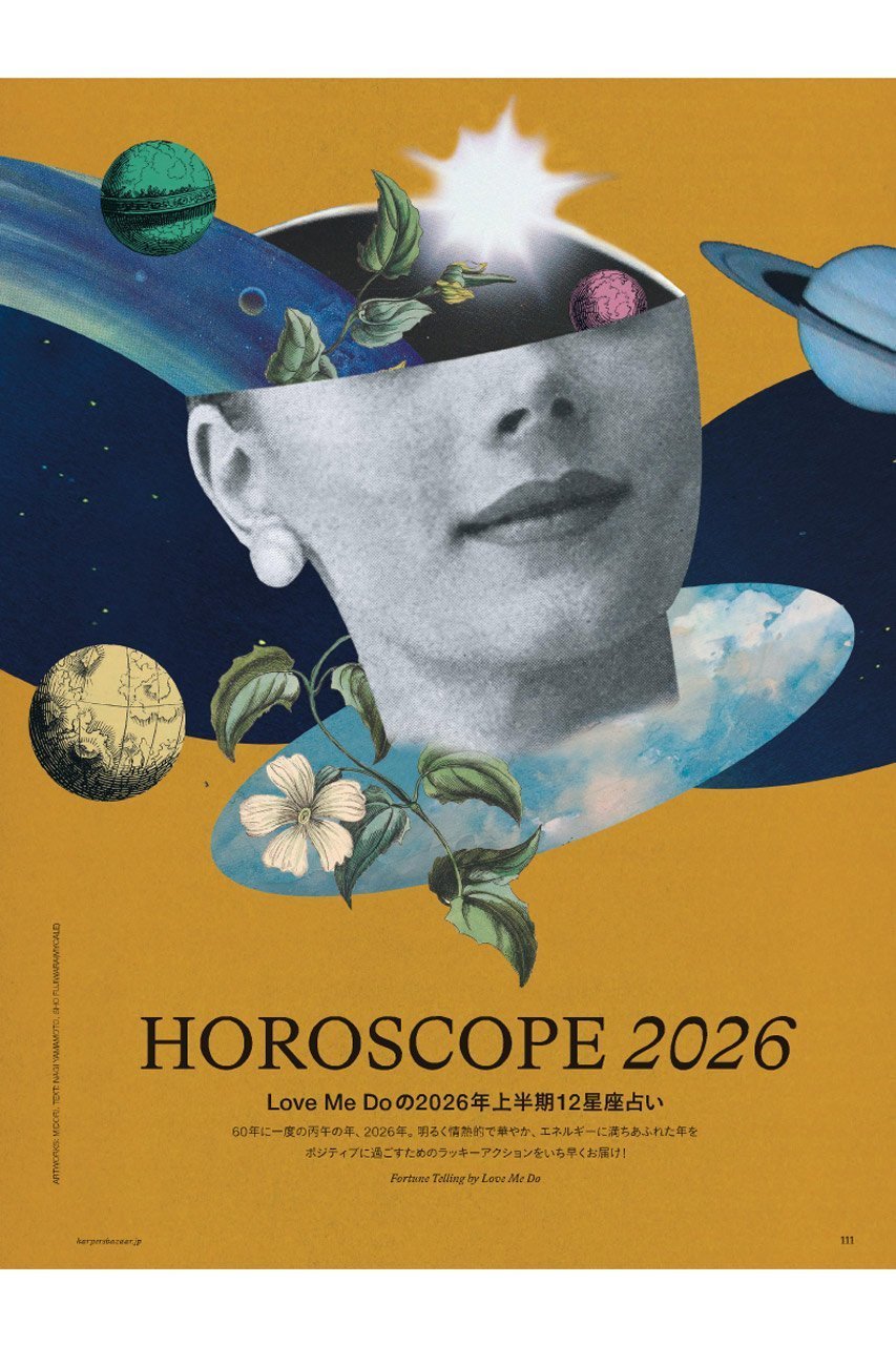 【ハースト婦人画報社/Hearst Fujingaho / GOODS】の【送料無料】Harper s BAZAAR 1・2月合併号(2025/11/19発売) 人気、トレンドファッション・服の通販 founy(ファニー) 　春　Spring　カメラ　Camera Accessories　コレクション　Collection, Seasonal Line　雑誌　Magazine, Fashion Magazine　冬　Winter / This Winter　S/S・春夏　SS, Spring/Summer, Warm Season　送料無料　Free Shipping　夏　Summer　ホリデーシーズン　Holiday Season　ギフト プレゼント　Gift / Present　2026年　2026　2026春夏・S/S　Spring/Summer 2026 SS26　other-4|ID: prp329100004959818 ipo3291000000037211548