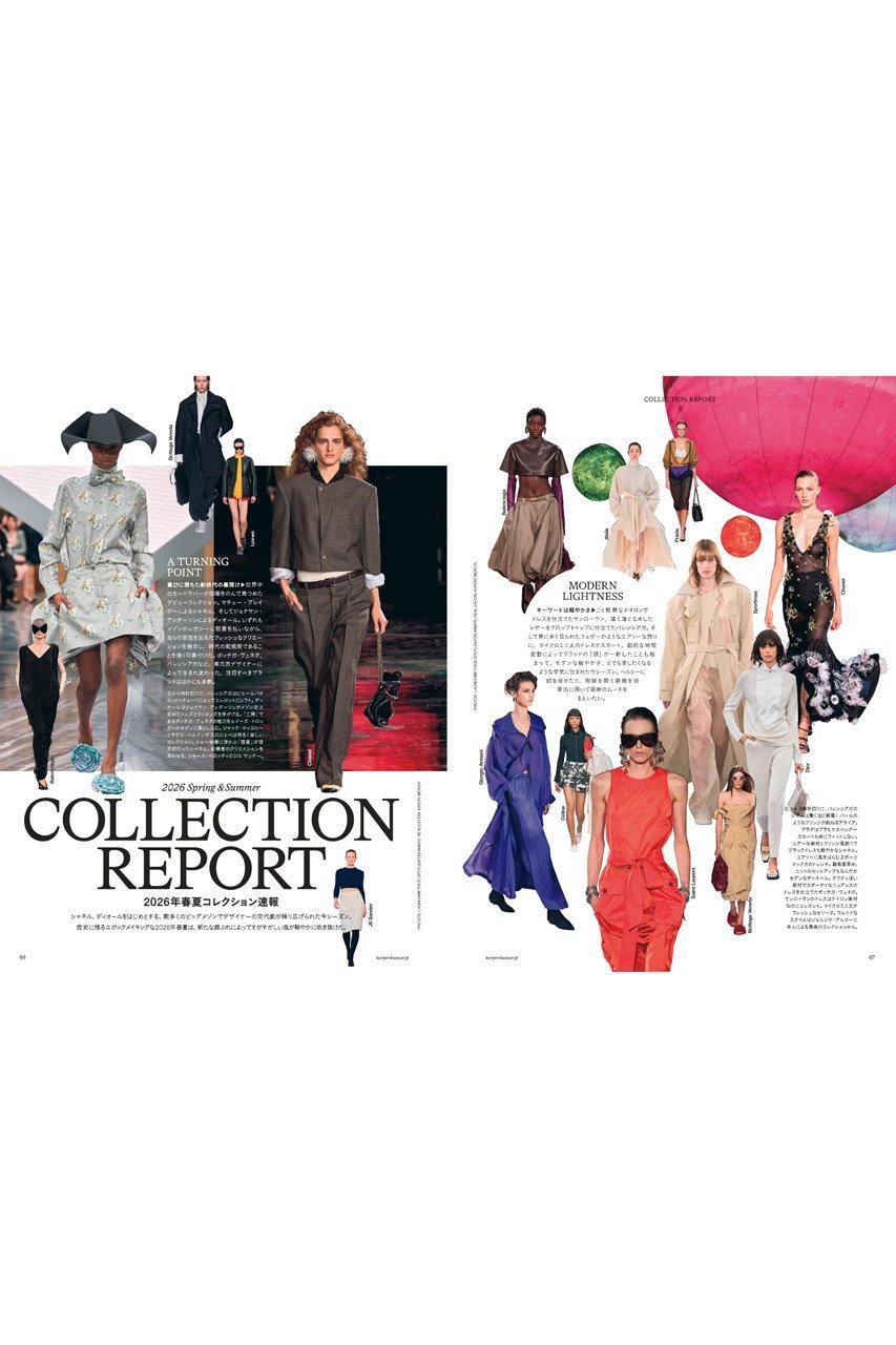 【ハースト婦人画報社/Hearst Fujingaho / GOODS】の【送料無料】Harper s BAZAAR 1・2月合併号(2025/11/19発売) 人気、トレンドファッション・服の通販 founy(ファニー) 　春　Spring　カメラ　Camera Accessories　コレクション　Collection, Seasonal Line　雑誌　Magazine, Fashion Magazine　冬　Winter / This Winter　S/S・春夏　SS, Spring/Summer, Warm Season　送料無料　Free Shipping　夏　Summer　ホリデーシーズン　Holiday Season　ギフト プレゼント　Gift / Present　2026年　2026　2026春夏・S/S　Spring/Summer 2026 SS26　other-5|ID: prp329100004959818 ipo3291000000037211549