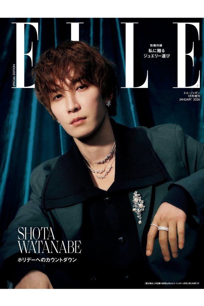 【ハースト婦人画報社/Hearst Fujingaho / GOODS】の【送料無料】エル・ジャポン2026年1月号増刊 渡辺翔太特別版(2025/11/28発売) インテリア・キッズ・メンズ・レディースファッション・服の通販 founy(ファウニー) https://founy.com/ 1月号 January Issue 春 Spring クール Cool, Chic コレクション Collection, Seasonal Line ジュエリー Jewelry, Accessories スペシャル Special, Limited Edition スワロフスキー Swarovski, Crystal Accent 雑誌 Magazine, Fashion Magazine チャーム Charm, Pendant トレンド Trend, Trending Now ドレス Dress, One-Piece パール Pearl, Pearl Accent ベスト Vest, Waistcoat モダン Modern, Contemporary S/S・春夏 SS, Spring/Summer, Warm Season 送料無料 Free Shipping 夏 Summer ホリデーシーズン Holiday Season ギフト プレゼント Gift / Present 2026年 2026 2026春夏・S/S Spring/Summer 2026 SS26 |ID: prp329100004959825 ipo3291000000037211577