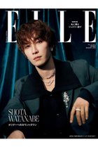 【ハースト婦人画報社/Hearst Fujingaho / GOODS】の【送料無料】エル・ジャポン2026年1月号増刊 渡辺翔太特別版(2025/11/28発売) 人気、トレンドファッション・服の通販 founy(ファニー) 1月号 January Issue 春 Spring クール Cool, Chic コレクション Collection, Seasonal Line ジュエリー Jewelry, Accessories スペシャル Special, Limited Edition スワロフスキー Swarovski, Crystal Accent 雑誌 Magazine, Fashion Magazine チャーム Charm, Pendant トレンド Trend, Trending Now ドレス Dress, One-Piece パール Pearl, Pearl Accent ベスト Vest, Waistcoat モダン Modern, Contemporary S/S・春夏 SS, Spring/Summer, Warm Season 送料無料 Free Shipping 夏 Summer ホリデーシーズン Holiday Season ギフト プレゼント Gift / Present 2026年 2026 2026春夏・S/S Spring/Summer 2026 SS26 thumbnail -|ID: prp329100004959825 ipo3291000000037211578