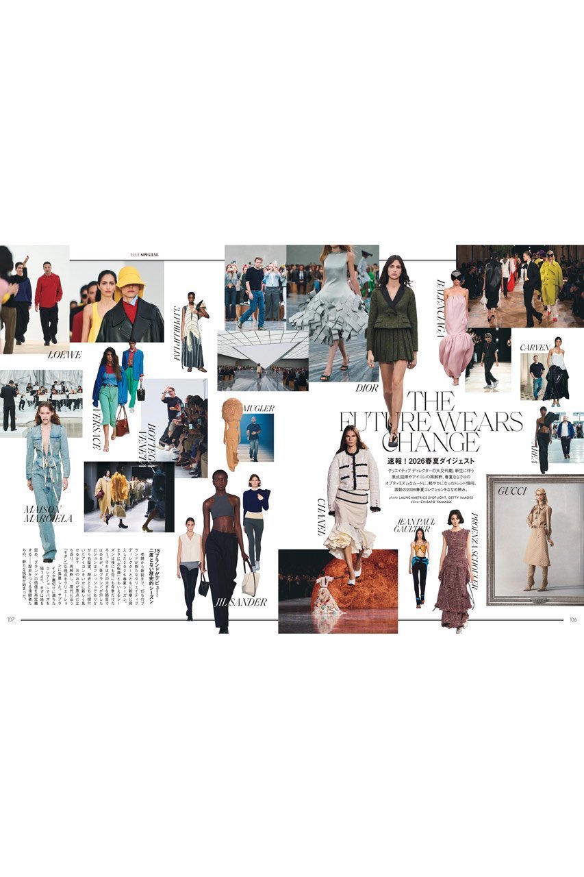 【ハースト婦人画報社/Hearst Fujingaho / GOODS】の【送料無料】エル・ジャポン2026年1月号(2025/11/28発売) 人気、トレンドファッション・服の通販 founy(ファニー) 　1月号　January Issue　春　Spring　クール　Cool, Chic　コレクション　Collection, Seasonal Line　ジュエリー　Jewelry, Accessories　スワロフスキー　Swarovski, Crystal Accent　雑誌　Magazine, Fashion Magazine　チャーム　Charm, Pendant　トレンド　Trend, Trending Now　ドレス　Dress, One-Piece　パール　Pearl, Pearl Accent　ベスト　Vest, Waistcoat　モダン　Modern, Contemporary　S/S・春夏　SS, Spring/Summer, Warm Season　送料無料　Free Shipping　夏　Summer　ホリデーシーズン　Holiday Season　ギフト プレゼント　Gift / Present　2026年　2026　2026春夏・S/S　Spring/Summer 2026 SS26　other-6|ID: prp329100004959828 ipo3291000000037211610