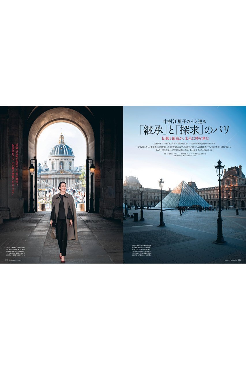 【ハースト婦人画報社/Hearst Fujingaho / GOODS】の【送料無料】婦人画報 1月号(2025/12/1発売) 人気、トレンドファッション・服の通販 founy(ファニー) 　1月号　January Issue　スペシャル　Special, Limited Edition　雑誌　Magazine, Fashion Magazine　定番　Standard, Basic Item　時計　Watch, Wristwatch　リゾート　Resort, Vacation Style　送料無料　Free Shipping　other-7|ID: prp329100004959829 ipo3291000000037211620