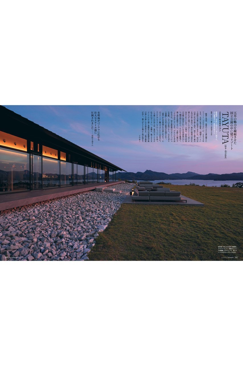 【ハースト婦人画報社/Hearst Fujingaho / GOODS】の【送料無料】婦人画報 2026年 1月号増刊 「ちゃんみな」特別版(2025/12/1発売) 人気、トレンドファッション・服の通販 founy(ファニー) 　1月号　January Issue　スペシャル　Special, Limited Edition　雑誌　Magazine, Fashion Magazine　定番　Standard, Basic Item　時計　Watch, Wristwatch　送料無料　Free Shipping　other-4|ID: prp329100004959830 ipo3291000000037211626