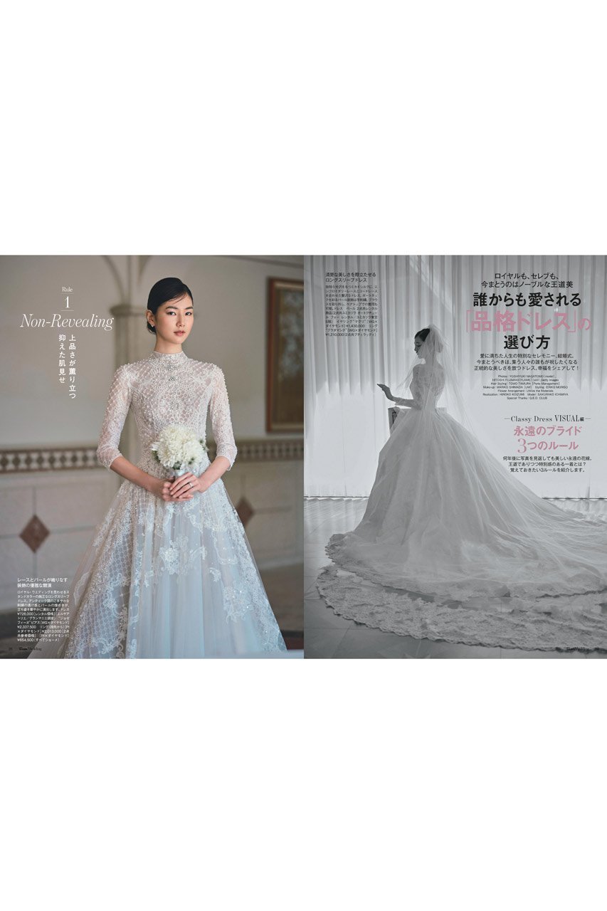 【ハースト婦人画報社/Hearst Fujingaho / GOODS】の【送料無料】25ans Wedding 2025-2026 Winter/Spring(2025/12/05発売) 人気、トレンドファッション・服の通販 founy(ファニー) 　ウォッチ　Wristwatch　サッカー　Seersucker, Summer Fabric　ジュエリー　Jewelry, Accessories　雑誌　Magazine, Fashion Magazine　チェック　Check, Plaid, Tartan　トレンド　Trend, Trending Now　ドレス　Dress, One-Piece　人気　Popular, Best Seller　パーティ　Party, Party Style　リアル　Real, Realistic　リゾート　Resort, Vacation Style　冬　Winter / This Winter　送料無料　Free Shipping　おすすめ　Recommended / Our Picks　セレモニー　Ceremony　結婚式　Wedding　披露宴　Wedding Reception　2025年　2025　2025-2026秋冬・A/W　Autumn/Winter 2025–26 AW25–26　other-2|ID: prp329100004959832 ipo3291000000037211638