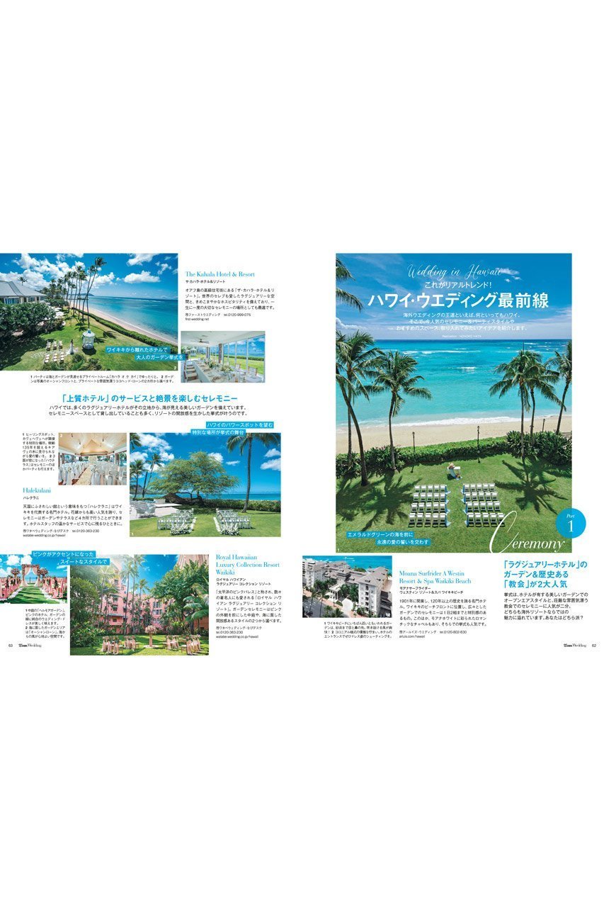 【ハースト婦人画報社/Hearst Fujingaho / GOODS】の【送料無料】25ans Wedding 2025-2026 Winter/Spring(2025/12/05発売) 人気、トレンドファッション・服の通販 founy(ファニー) 　ウォッチ　Wristwatch　サッカー　Seersucker, Summer Fabric　ジュエリー　Jewelry, Accessories　雑誌　Magazine, Fashion Magazine　チェック　Check, Plaid, Tartan　トレンド　Trend, Trending Now　ドレス　Dress, One-Piece　人気　Popular, Best Seller　パーティ　Party, Party Style　リアル　Real, Realistic　リゾート　Resort, Vacation Style　冬　Winter / This Winter　送料無料　Free Shipping　おすすめ　Recommended / Our Picks　セレモニー　Ceremony　結婚式　Wedding　披露宴　Wedding Reception　2025年　2025　2025-2026秋冬・A/W　Autumn/Winter 2025–26 AW25–26　other-4|ID: prp329100004959832 ipo3291000000037211640