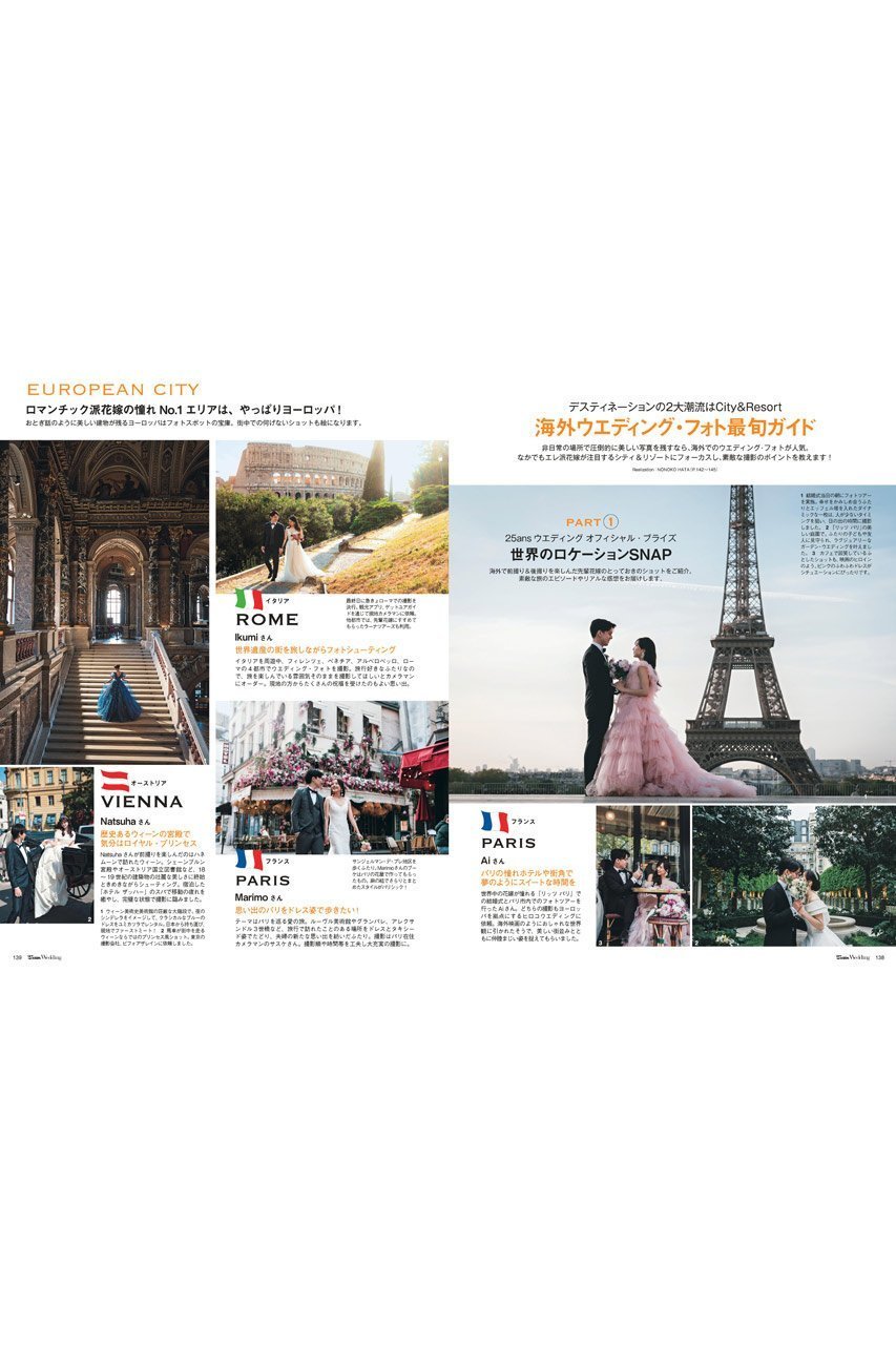 【ハースト婦人画報社/Hearst Fujingaho / GOODS】の【送料無料】25ans Wedding 2025-2026 Winter/Spring(2025/12/05発売) 人気、トレンドファッション・服の通販 founy(ファニー) 　ウォッチ　Wristwatch　サッカー　Seersucker, Summer Fabric　ジュエリー　Jewelry, Accessories　雑誌　Magazine, Fashion Magazine　チェック　Check, Plaid, Tartan　トレンド　Trend, Trending Now　ドレス　Dress, One-Piece　人気　Popular, Best Seller　パーティ　Party, Party Style　リアル　Real, Realistic　リゾート　Resort, Vacation Style　冬　Winter / This Winter　送料無料　Free Shipping　おすすめ　Recommended / Our Picks　セレモニー　Ceremony　結婚式　Wedding　披露宴　Wedding Reception　2025年　2025　2025-2026秋冬・A/W　Autumn/Winter 2025–26 AW25–26　other-7|ID: prp329100004959832 ipo3291000000037211643