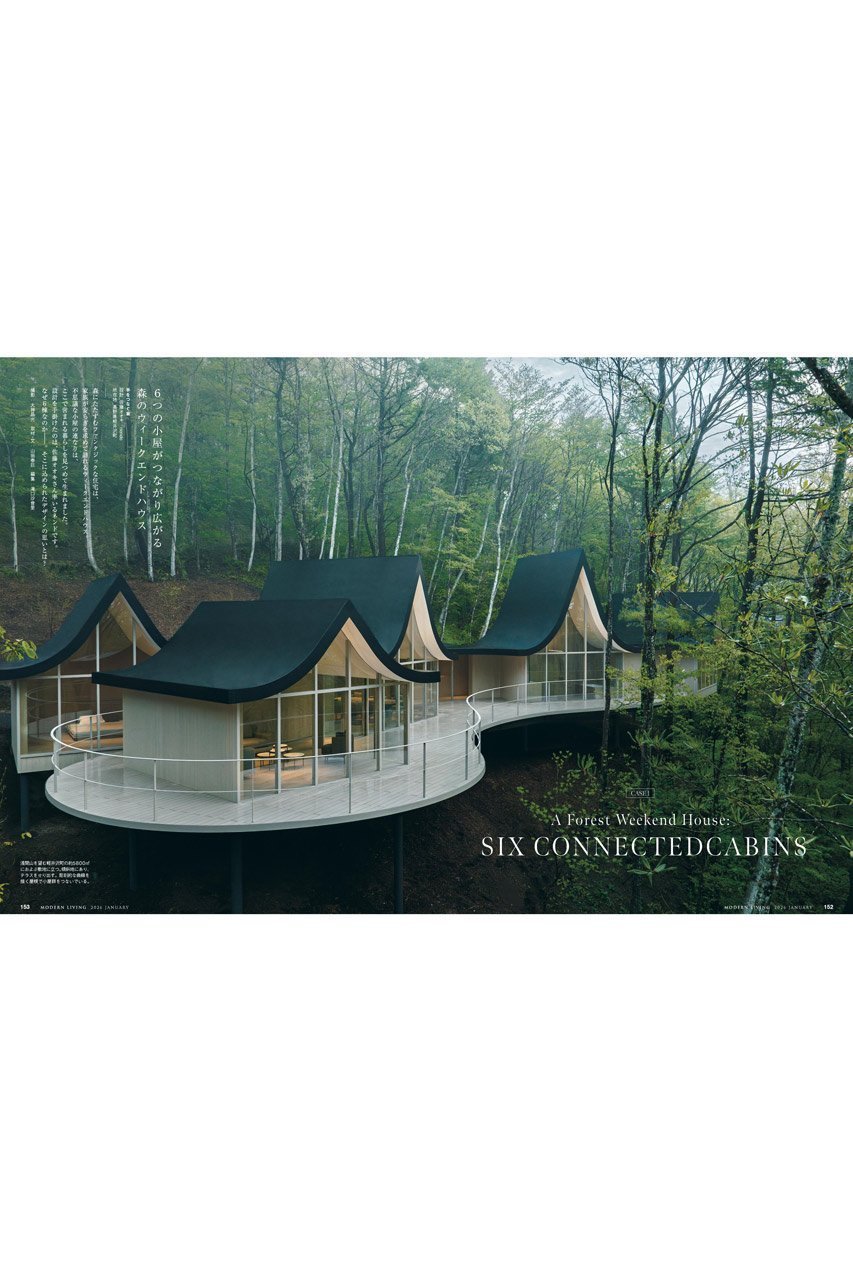 【ハースト婦人画報社/Hearst Fujingaho / GOODS】の【送料無料】MODERN LIVING No.284(2025/12/12発売) 人気、トレンドファッション・服の通販 founy(ファニー) 　イラスト　Illustration　コレクション　Collection, Seasonal Line　雑誌　Magazine, Fashion Magazine　ラグジュアリー　Luxury, Elegant　送料無料　Free Shipping　other-3|ID: prp329100004959833 ipo3291000000037211648