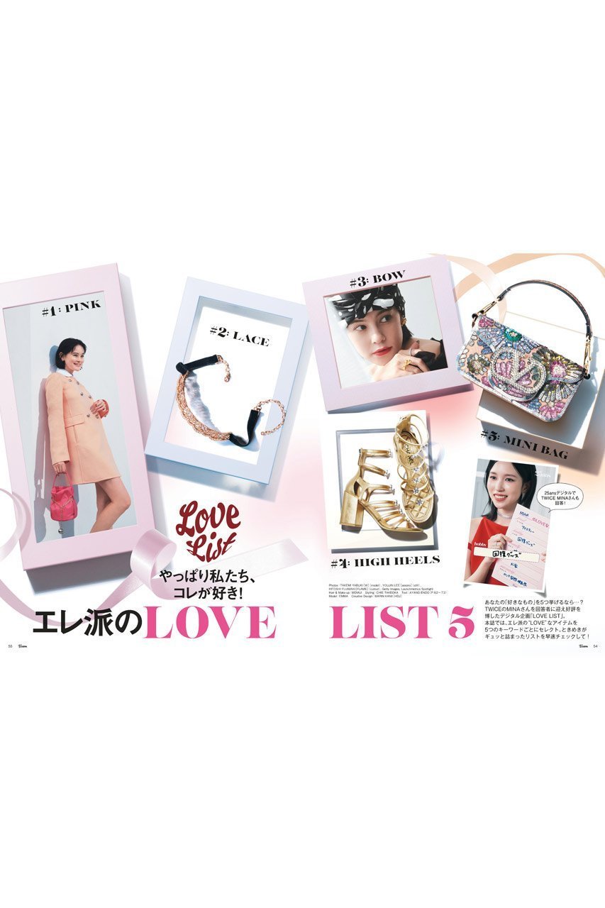 【ハースト婦人画報社/Hearst Fujingaho / GOODS】の【送料無料】25ans 2月号(2025/12/26発売) 人気、トレンドファッション・服の通販 founy(ファニー) 　春　Spring　コレクション　Collection, Seasonal Line　スタイリッシュ　Stylish, Fashionable　セットアップ　Set-Up, Coordinated Outfit　雑誌　Magazine, Fashion Magazine　チェック　Check, Plaid, Tartan　トレンド　Trend, Trending Now　2月号　February Issue, Feb. Edition　バランス　Balance, Style Balance　ミラノ　Milano Style, Italian-Inspired　S/S・春夏　SS, Spring/Summer, Warm Season　送料無料　Free Shipping　おすすめ　Recommended / Our Picks　夏　Summer　ビジネス 仕事 通勤　Business / Work / Commuting　other-2|ID: prp329100004959836 ipo3291000000037211673
