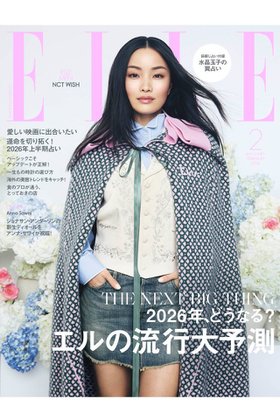 【ハースト婦人画報社/Hearst Fujingaho / GOODS】の【送料無料】エル・ジャポン2026年2月号(2025/12/26発売) 人気、トレンドファッション・服の通販 founy(ファニー) ウォッチ Wristwatch 春 Spring ジュエリー Jewelry, Accessories ストーン Stone, Gem-Like スペシャル Special, Limited Edition スポーツ Sports, Activewear 雑誌 Magazine, Fashion Magazine トレンド Trend, Trending Now 定番 Standard, Basic Item 時計 Watch, Wristwatch 2月号 February Issue, Feb. Edition ベーシック Basic, Essential リラックス Relax, Relaxed Fit 送料無料 Free Shipping 年末年始 Year-end and New Year Holidays |ID:prp329100004959837