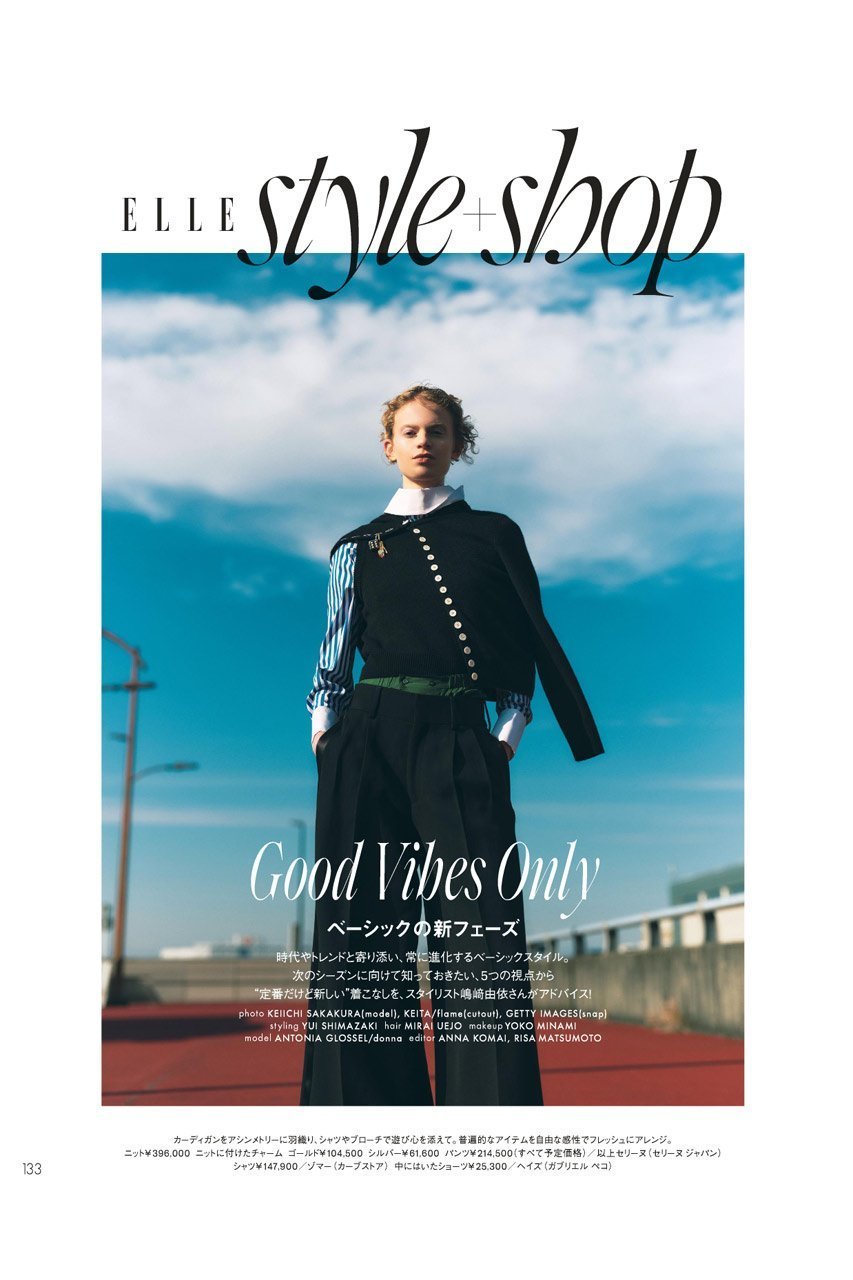 【ハースト婦人画報社/Hearst Fujingaho / GOODS】の【送料無料】エル・ジャポン2026年2月号(2025/12/26発売) 人気、トレンドファッション・服の通販 founy(ファニー) 　ウォッチ　Wristwatch　春　Spring　ジュエリー　Jewelry, Accessories　ストーン　Stone, Gem-Like　スペシャル　Special, Limited Edition　スポーツ　Sports, Activewear　雑誌　Magazine, Fashion Magazine　トレンド　Trend, Trending Now　定番　Standard, Basic Item　時計　Watch, Wristwatch　2月号　February Issue, Feb. Edition　ベーシック　Basic, Essential　リラックス　Relax, Relaxed Fit　送料無料　Free Shipping　年末年始　Year-end and New Year Holidays　other-5|ID: prp329100004959837 ipo3291000000037211685