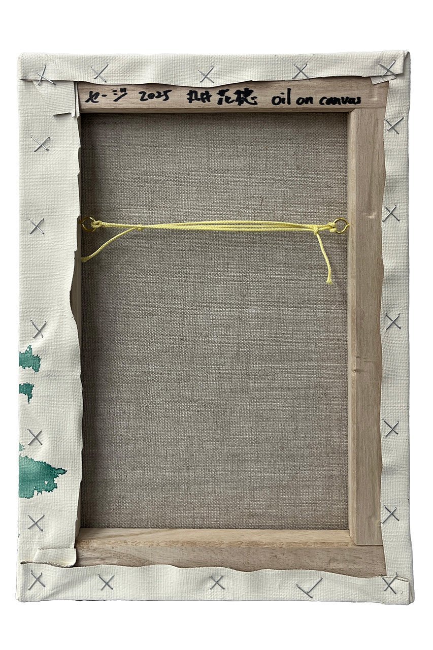 【アートオテーク/ARTOTHEQUE / GOODS】の【丸井 花穂】セージ 人気、トレンドファッション・服の通販 founy(ファニー) 　other-5|ID: prp329100004959838 ipo3291000000037211694