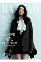 【ハースト婦人画報社/Hearst Fujingaho / GOODS】の【送料無料】Harper s BAZAAR 3月号(2026/1/20発売) 人気、トレンドファッション・服の通販 founy(ファニー) 春 Spring 今季 This Season, Current Season 3月号 March Issue 雑誌 Magazine, Fashion Magazine チェック Check, Plaid, Tartan ミックス Mix, Mixed Style S/S・春夏 SS, Spring/Summer, Warm Season 送料無料 Free Shipping 夏 Summer thumbnail -|ID: prp329100004959842 ipo3291000000037211714