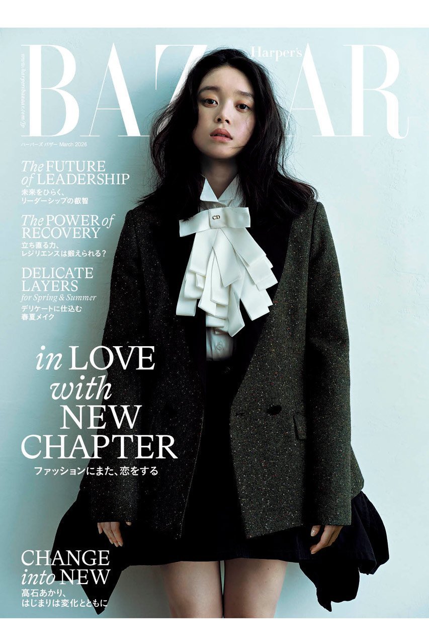 【ハースト婦人画報社/Hearst Fujingaho / GOODS】の【送料無料】Harper s BAZAAR 3月号(2026/1/20発売) インテリア・キッズ・メンズ・レディースファッション・服の通販 founy(ファニー) 　春　Spring　今季　This Season, Current Season　3月号　March Issue　雑誌　Magazine, Fashion Magazine　チェック　Check, Plaid, Tartan　ミックス　Mix, Mixed Style　S/S・春夏　SS, Spring/Summer, Warm Season　送料無料　Free Shipping　夏　Summer　-|ID: prp329100004959842 ipo3291000000037211714
