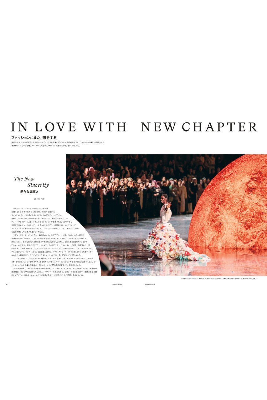 【ハースト婦人画報社/Hearst Fujingaho / GOODS】の【送料無料】Harper s BAZAAR 3月号(2026/1/20発売) 人気、トレンドファッション・服の通販 founy(ファニー) 　春　Spring　今季　This Season, Current Season　3月号　March Issue　雑誌　Magazine, Fashion Magazine　チェック　Check, Plaid, Tartan　ミックス　Mix, Mixed Style　S/S・春夏　SS, Spring/Summer, Warm Season　送料無料　Free Shipping　夏　Summer　other-2|ID: prp329100004959842 ipo3291000000037211715