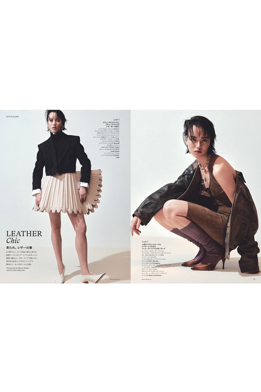 【ハースト婦人画報社/Hearst Fujingaho / GOODS】の【送料無料】Harper s BAZAAR 3月号(2026/1/20発売) 人気、トレンドファッション・服の通販 founy(ファニー) 　春　Spring　今季　This Season, Current Season　3月号　March Issue　雑誌　Magazine, Fashion Magazine　チェック　Check, Plaid, Tartan　ミックス　Mix, Mixed Style　S/S・春夏　SS, Spring/Summer, Warm Season　送料無料　Free Shipping　夏　Summer　other-3|ID: prp329100004959842 ipo3291000000037211716