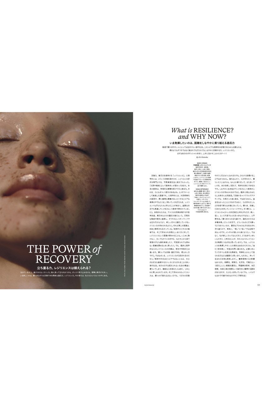 【ハースト婦人画報社/Hearst Fujingaho / GOODS】の【送料無料】Harper s BAZAAR 3月号(2026/1/20発売) 人気、トレンドファッション・服の通販 founy(ファニー) 　春　Spring　今季　This Season, Current Season　3月号　March Issue　雑誌　Magazine, Fashion Magazine　チェック　Check, Plaid, Tartan　ミックス　Mix, Mixed Style　S/S・春夏　SS, Spring/Summer, Warm Season　送料無料　Free Shipping　夏　Summer　other-5|ID: prp329100004959842 ipo3291000000037211718