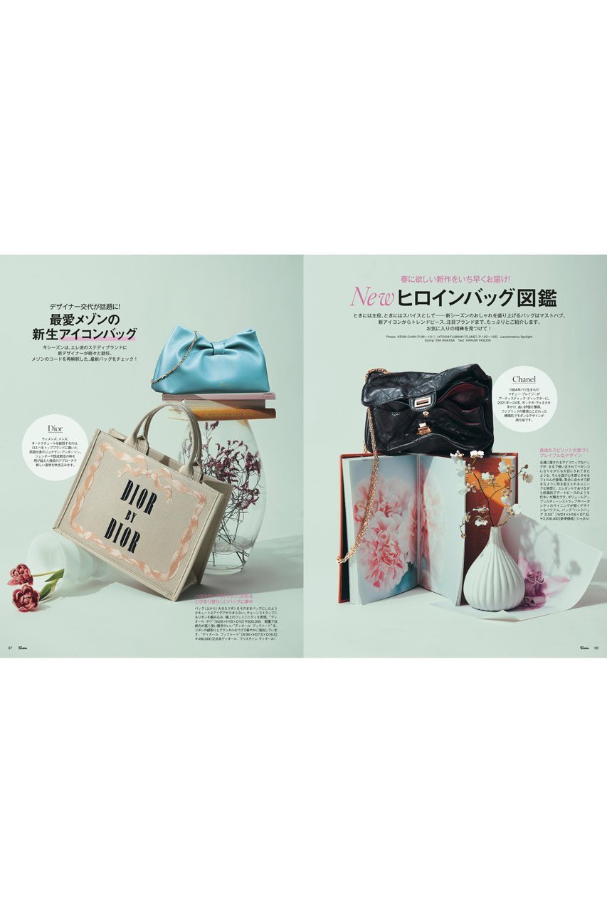 【ハースト婦人画報社/Hearst Fujingaho / GOODS】の【送料無料】25ans 3月号(2026/1/28発売) 人気、トレンドファッション・服の通販 founy(ファニー) 　ウォッチ　Wristwatch　春　Spring　3月号　March Issue　ジュエリー　Jewelry, Accessories　雑誌　Magazine, Fashion Magazine　チェック　Check, Plaid, Tartan　デニム　Denim, Jeans Material　トレンド　Trend, Trending Now　リアル　Real, Realistic　ワーク　Workwear, Utility Style　送料無料　Free Shipping　エレガント 上品　Elegant　ビジネス 仕事 通勤　Business / Work / Commuting　other-3|ID: prp329100004959844 ipo3291000000037211732