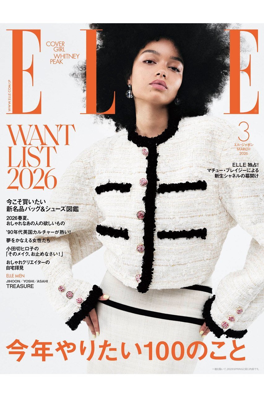 【ハースト婦人画報社/Hearst Fujingaho / GOODS】の【送料無料】エル・ジャポン2026年3月号(2026/1/28発売) 人気、トレンドファッション・服の通販 founy(ファニー) 　春　Spring　3月号　March Issue　シューズ　Shoes, Footwear　スペシャル　Special, Limited Edition　雑誌　Magazine, Fashion Magazine　S/S・春夏　SS, Spring/Summer, Warm Season　送料無料　Free Shipping　夏　Summer　2026年　2026　2026春夏・S/S　Spring/Summer 2026 SS26　 other-1|ID: prp329100004959845 ipo3291000000037211738