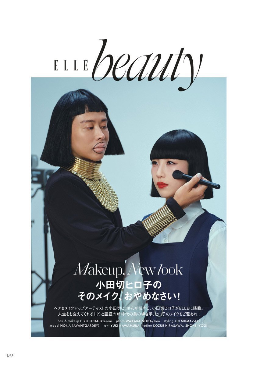 【ハースト婦人画報社/Hearst Fujingaho / GOODS】の【送料無料】エル・ジャポン2026年3月号(2026/1/28発売) 人気、トレンドファッション・服の通販 founy(ファニー) 　春　Spring　3月号　March Issue　シューズ　Shoes, Footwear　スペシャル　Special, Limited Edition　雑誌　Magazine, Fashion Magazine　S/S・春夏　SS, Spring/Summer, Warm Season　送料無料　Free Shipping　夏　Summer　2026年　2026　2026春夏・S/S　Spring/Summer 2026 SS26　other-7|ID: prp329100004959845 ipo3291000000037211745