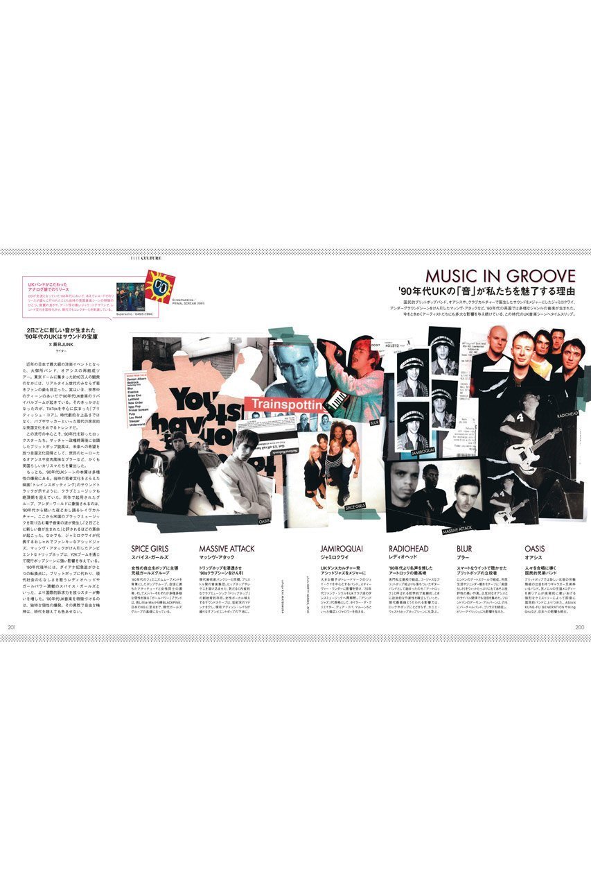 【ハースト婦人画報社/Hearst Fujingaho / GOODS】の【送料無料】エル・ジャポン2026年3月号(2026/1/28発売) 人気、トレンドファッション・服の通販 founy(ファニー) 　春　Spring　3月号　March Issue　シューズ　Shoes, Footwear　スペシャル　Special, Limited Edition　雑誌　Magazine, Fashion Magazine　S/S・春夏　SS, Spring/Summer, Warm Season　送料無料　Free Shipping　夏　Summer　2026年　2026　2026春夏・S/S　Spring/Summer 2026 SS26　other-8|ID: prp329100004959845 ipo3291000000037211746