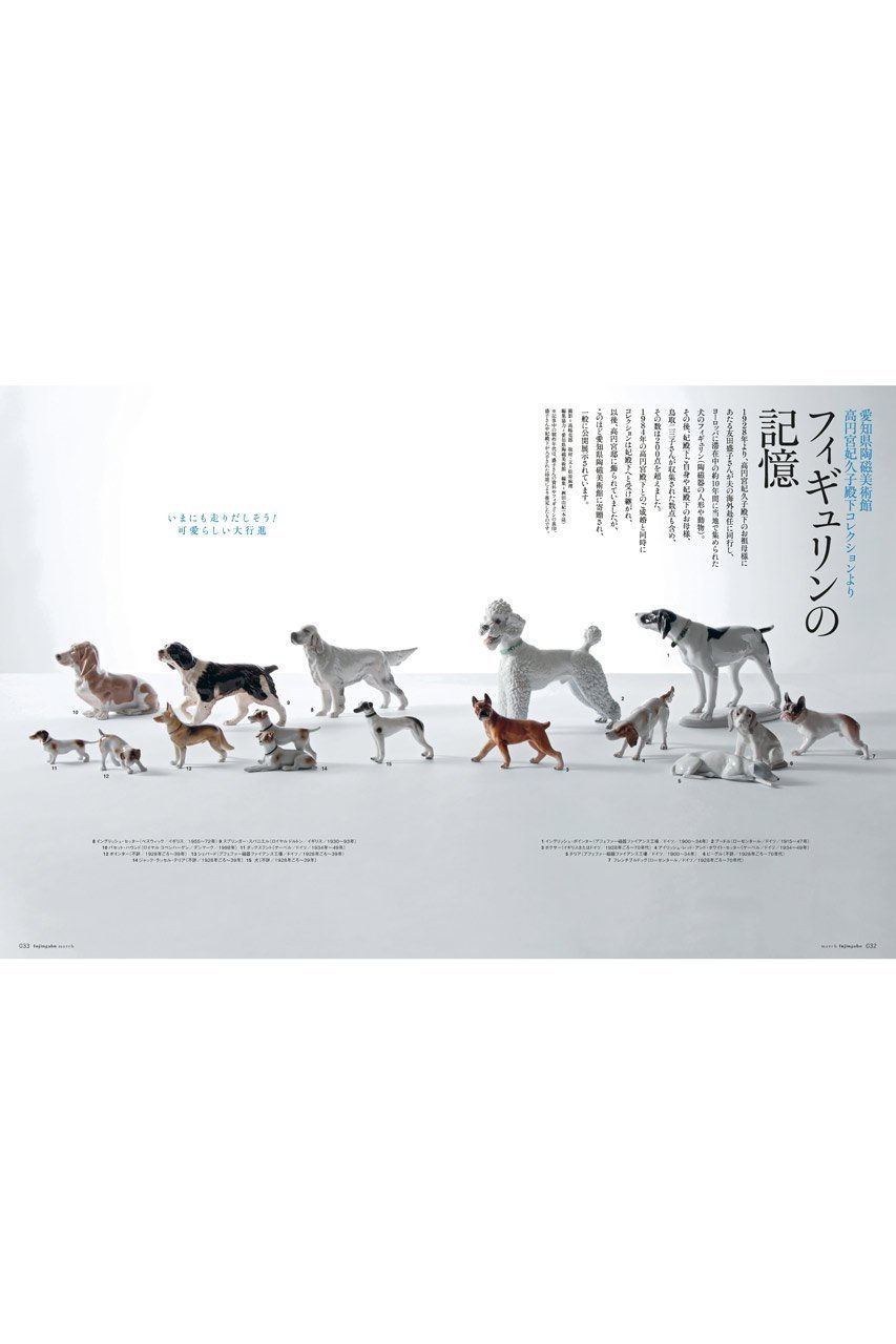 【ハースト婦人画報社/Hearst Fujingaho / GOODS】の【送料無料】婦人画報 3月号(2026/1/30発売) 人気、トレンドファッション・服の通販 founy(ファニー) 　1月号　January Issue　コレクション　Collection, Seasonal Line　3月号　March Issue　ジュエリー　Jewelry, Accessories　スタンダード　Standard, Basic　雑誌　Magazine, Fashion Magazine　フォルム　Silhouette, Form　フラワー　Flower, Floral　フレンチ　French, French Style　リゾート　Resort, Vacation Style　送料無料　Free Shipping　犬　Dog　結婚式　Wedding　other-3|ID: prp329100004959846 ipo3291000000037211750