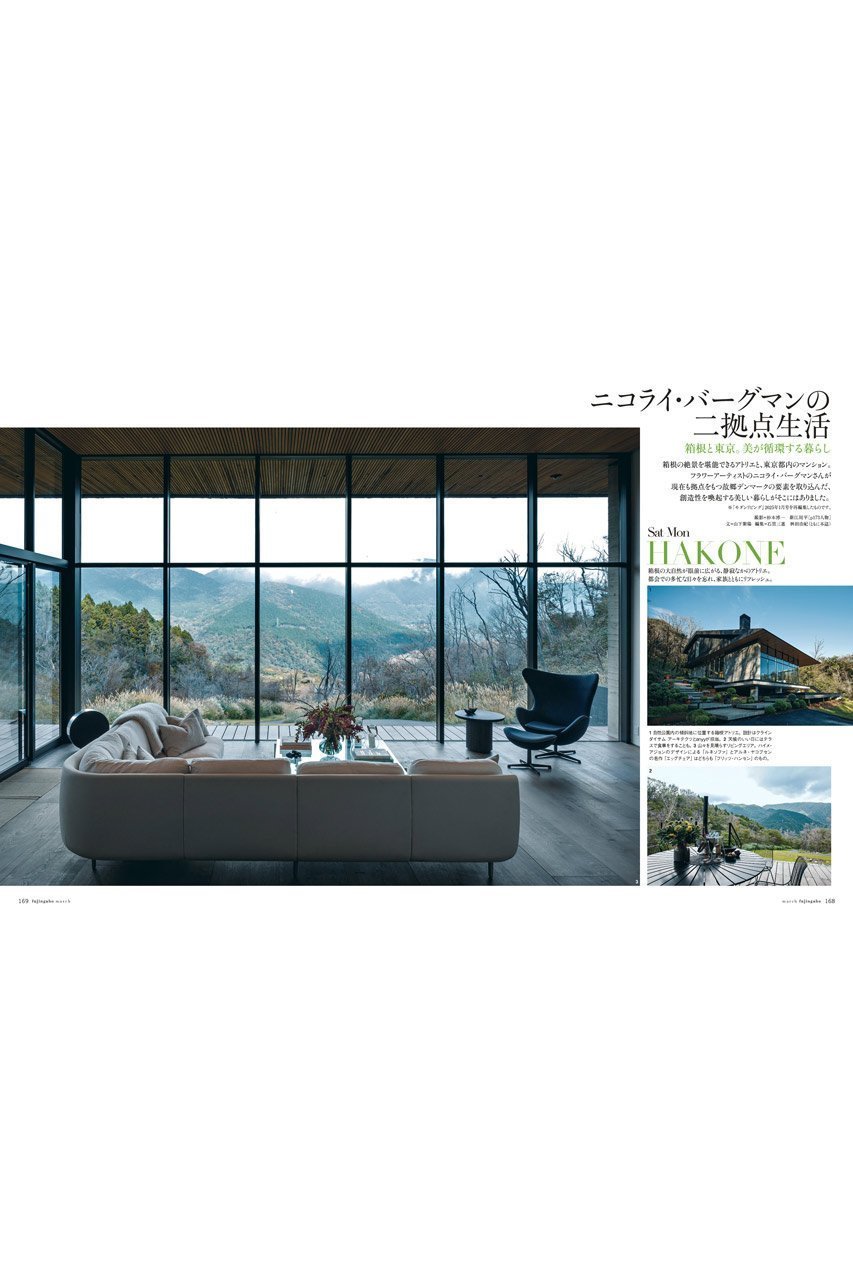 【ハースト婦人画報社/Hearst Fujingaho / GOODS】の【送料無料】婦人画報 3月号(2026/1/30発売) 人気、トレンドファッション・服の通販 founy(ファニー) 　1月号　January Issue　コレクション　Collection, Seasonal Line　3月号　March Issue　ジュエリー　Jewelry, Accessories　スタンダード　Standard, Basic　雑誌　Magazine, Fashion Magazine　フォルム　Silhouette, Form　フラワー　Flower, Floral　フレンチ　French, French Style　リゾート　Resort, Vacation Style　送料無料　Free Shipping　犬　Dog　結婚式　Wedding　other-6|ID: prp329100004959846 ipo3291000000037211753