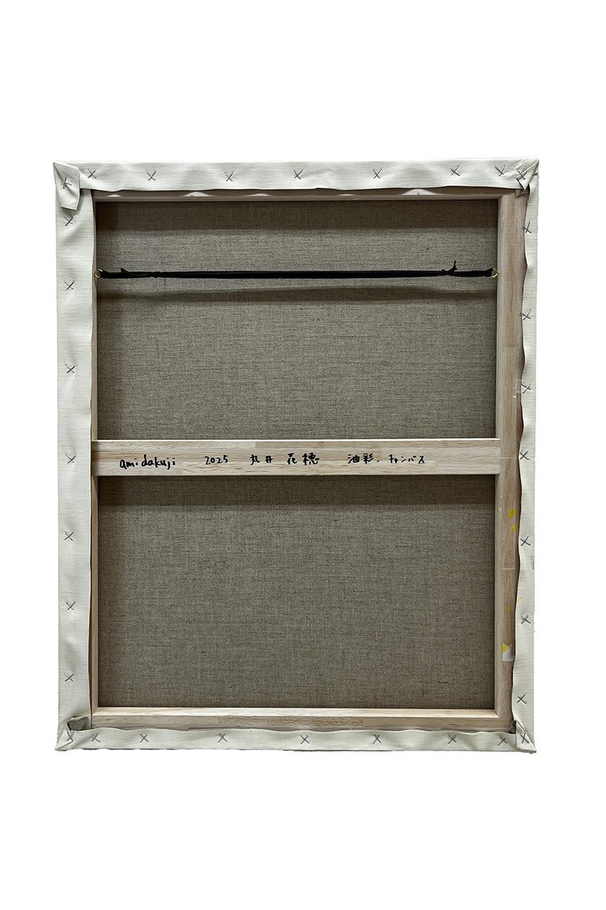 【アートオテーク/ARTOTHEQUE / GOODS】の【丸井 花穂】amidakuji 人気、トレンドファッション・服の通販 founy(ファニー) 　other-5|ID: prp329100004959853 ipo3291000000037211787