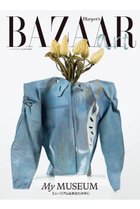 【ハースト婦人画報社/Hearst Fujingaho / GOODS】の【送料無料】Harper s BAZAAR art No.5(2026/4/20発売) -|ID: prp329100004959858 ipo3291000000037211811