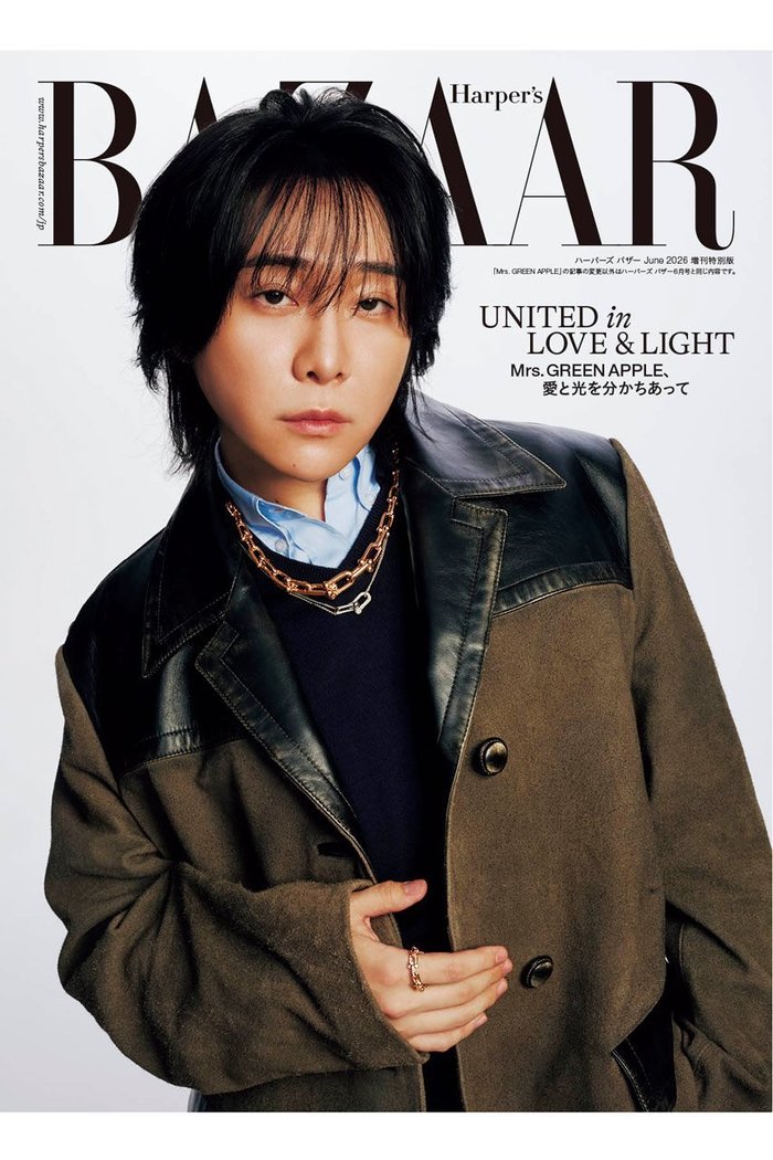 【ハースト婦人画報社/Hearst Fujingaho / GOODS】の【送料無料】ハーパーズ バザー2026年6月号 増刊 大森元貴特別版(2026/4/20発売) インテリア・キッズ・メンズ・レディースファッション・服の通販 founy(ファニー) https://founy.com/ 春 Spring コレクション Collection, Seasonal Line 雑誌 Magazine, Fashion Magazine フラワー Flower, Floral モチーフ Motif, Design Theme 6月号 June Issue, Jun. Edition A/W・秋冬 Autumn/Winter S/S・春夏 SS, Spring/Summer, Warm Season 送料無料 Free Shipping 夏 Summer 新作・新入荷 New Arrivals / New In |ID: prp329100004959860 ipo3291000000037211824