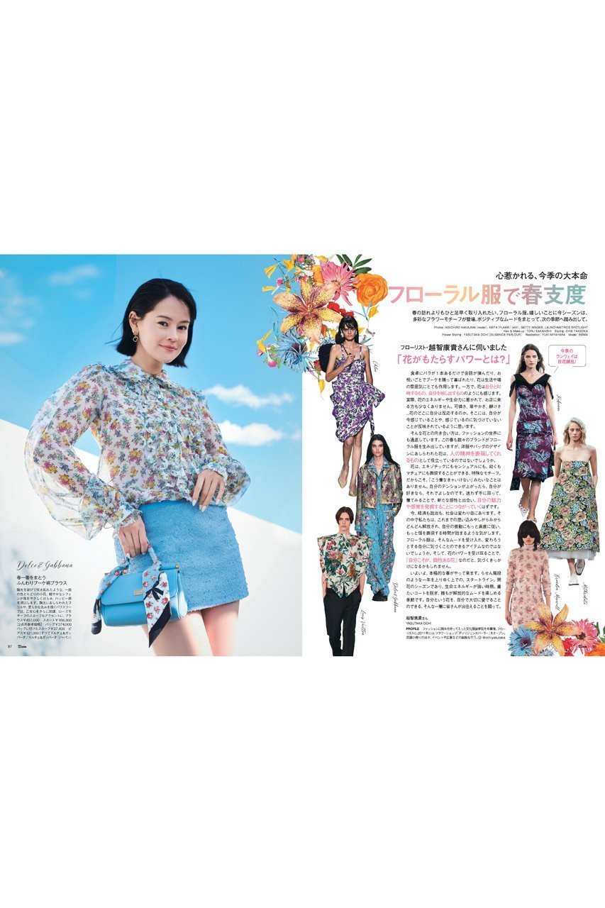 【ハースト婦人画報社/Hearst Fujingaho / GOODS】の【送料無料】25ans 4月号(2026/2/27発売) 人気、トレンドファッション・服の通販 founy(ファニー) 　春　Spring　キャラクター　Character, Licensed Characters　コンシャス　Conscious, Bodycon　今季　This Season, Current Season　4月号　April Issue　シューズ　Shoes, Footwear　ジュエリー　Jewelry, Accessories　スペシャル　Special, Limited Edition　雑誌　Magazine, Fashion Magazine　トレンド　Trend, Trending Now　バランス　Balance, Style Balance　フラワー　Flower, Floral　ベスト　Vest, Waistcoat　モチーフ　Motif, Design Theme　S/S・春夏　SS, Spring/Summer, Warm Season　送料無料　Free Shipping　犬　Dog　夏　Summer　ビジネス 仕事 通勤　Business / Work / Commuting　other-4|ID: prp329100004959936 ipo3291000000037212106