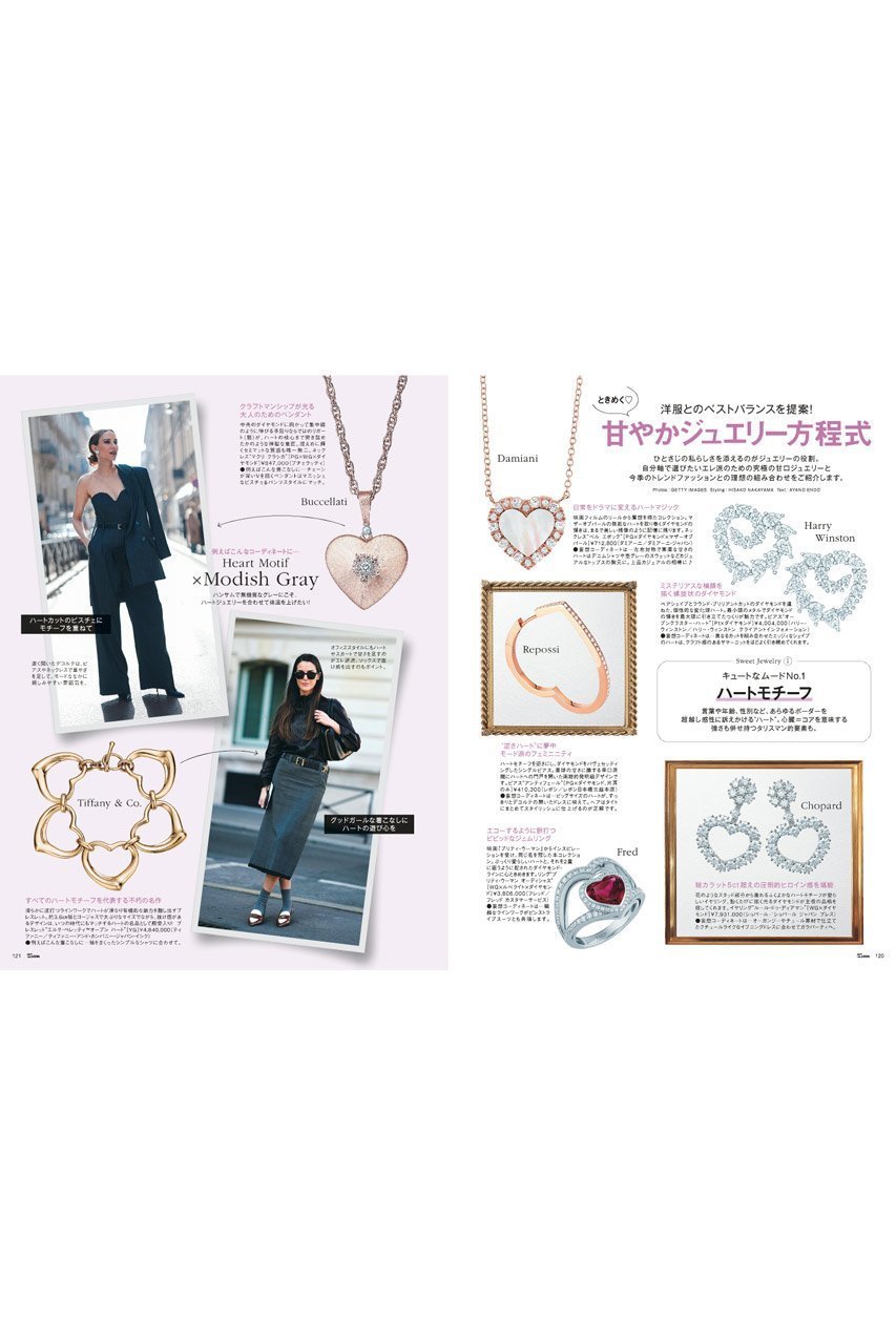 【ハースト婦人画報社/Hearst Fujingaho / GOODS】の【送料無料】25ans 4月号(2026/2/27発売) 人気、トレンドファッション・服の通販 founy(ファニー) 　春　Spring　キャラクター　Character, Licensed Characters　コンシャス　Conscious, Bodycon　今季　This Season, Current Season　4月号　April Issue　シューズ　Shoes, Footwear　ジュエリー　Jewelry, Accessories　スペシャル　Special, Limited Edition　雑誌　Magazine, Fashion Magazine　トレンド　Trend, Trending Now　バランス　Balance, Style Balance　フラワー　Flower, Floral　ベスト　Vest, Waistcoat　モチーフ　Motif, Design Theme　S/S・春夏　SS, Spring/Summer, Warm Season　送料無料　Free Shipping　犬　Dog　夏　Summer　ビジネス 仕事 通勤　Business / Work / Commuting　other-5|ID: prp329100004959936 ipo3291000000037212107