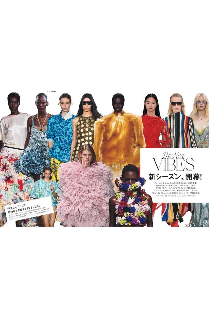 【ハースト婦人画報社/Hearst Fujingaho / GOODS】の【送料無料】エル・ジャポン2026年4月号(2026/2/27発売) 人気、トレンドファッション・服の通販 founy(ファニー) 　春　Spring　今季　This Season, Current Season　4月号　April Issue　スタンダード　Standard, Basic　雑誌　Magazine, Fashion Magazine　ツイード　Twill, Twill Weave　テーラード　Tailored, Tailored Fit　トレンド　Trend, Trending Now　リアル　Real, Realistic　レース　Lace, Lace Fabric　S/S・春夏　SS, Spring/Summer, Warm Season　送料無料　Free Shipping　夏　Summer　other-2|ID: prp329100004959937 ipo3291000000037212113