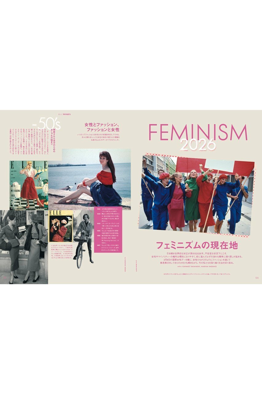 【ハースト婦人画報社/Hearst Fujingaho / GOODS】の【送料無料】エル・ジャポン2026年4月号(2026/2/27発売) 人気、トレンドファッション・服の通販 founy(ファニー) 　春　Spring　今季　This Season, Current Season　4月号　April Issue　スタンダード　Standard, Basic　雑誌　Magazine, Fashion Magazine　ツイード　Twill, Twill Weave　テーラード　Tailored, Tailored Fit　トレンド　Trend, Trending Now　リアル　Real, Realistic　レース　Lace, Lace Fabric　S/S・春夏　SS, Spring/Summer, Warm Season　送料無料　Free Shipping　夏　Summer　other-6|ID: prp329100004959937 ipo3291000000037212117