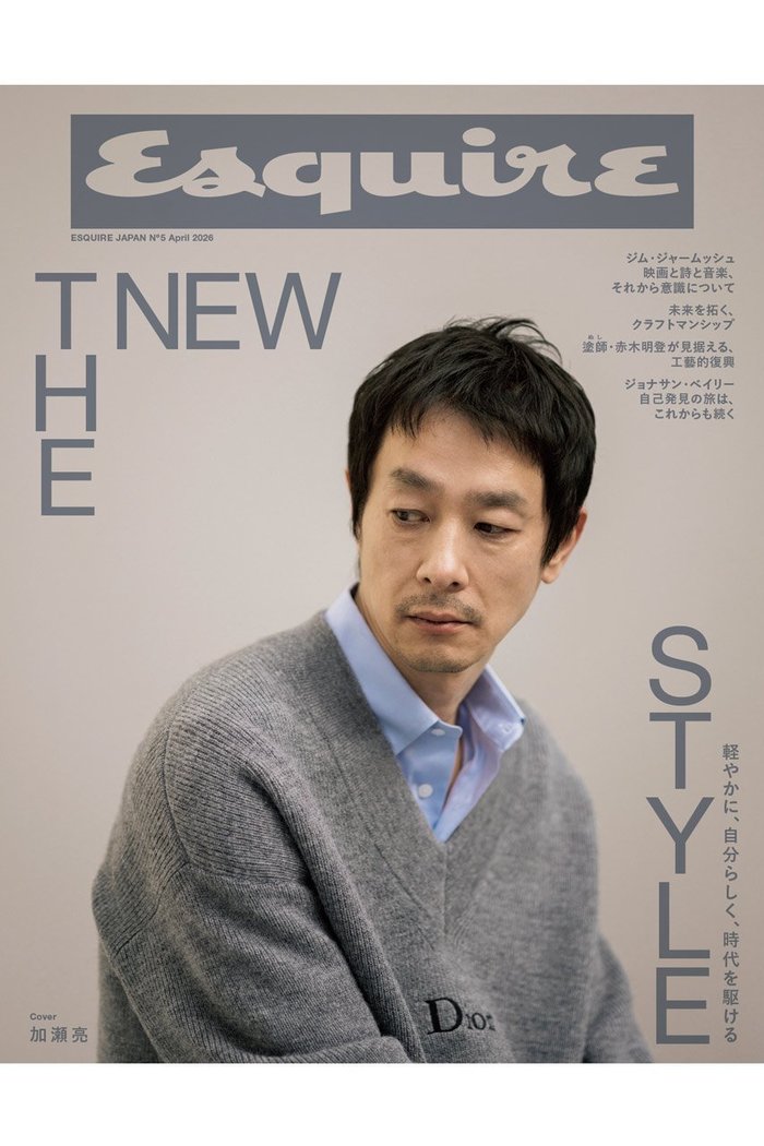【ハースト婦人画報社/Hearst Fujingaho / GOODS】の【送料無料】Esquire JAPAN No.5 April 2026(2026/2/28発売) インテリア・キッズ・メンズ・レディースファッション・服の通販 founy(ファウニー) https://founy.com/ 春 Spring 雑誌 Magazine, Fashion Magazine 送料無料 Free Shipping |ID: prp329100004959940 ipo3291000000037212138