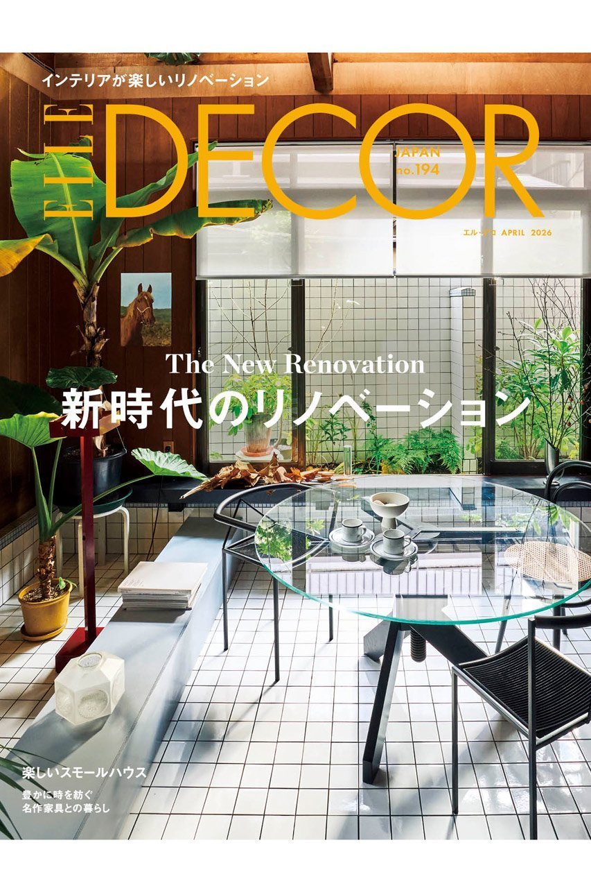 【ハースト婦人画報社/Hearst Fujingaho / GOODS】の【送料無料】ELLE DECOR 4月号 no.194(2026/3/6発売) インテリア・キッズ・メンズ・レディースファッション・服の通販 founy(ファニー) 　ヴィンテージ　Vintage Style　4月号　April Issue　スタイリッシュ　Stylish, Fashionable　雑誌　Magazine, Fashion Magazine　フラット　Flat, Flat Shoes　ミラノ　Milano Style, Italian-Inspired　ロンドン　London Style, British Inspired　送料無料　Free Shipping　-|ID: prp329100004959941 ipo3291000000037212146