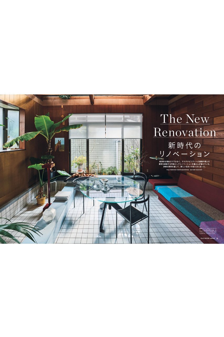 【ハースト婦人画報社/Hearst Fujingaho / GOODS】の【送料無料】ELLE DECOR 4月号 no.194(2026/3/6発売) 人気、トレンドファッション・服の通販 founy(ファニー) 　ヴィンテージ　Vintage Style　4月号　April Issue　スタイリッシュ　Stylish, Fashionable　雑誌　Magazine, Fashion Magazine　フラット　Flat, Flat Shoes　ミラノ　Milano Style, Italian-Inspired　ロンドン　London Style, British Inspired　送料無料　Free Shipping　other-2|ID: prp329100004959941 ipo3291000000037212147