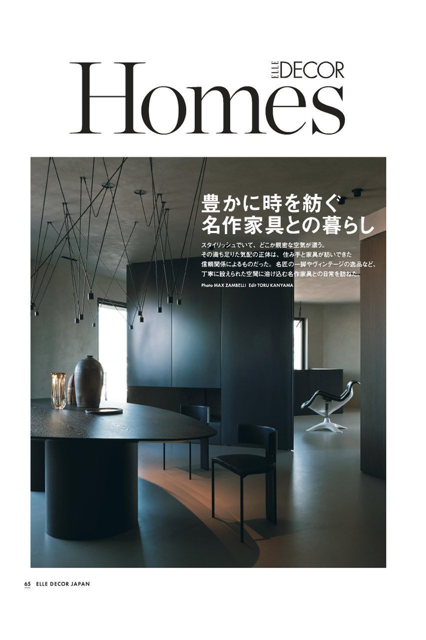 【ハースト婦人画報社/Hearst Fujingaho / GOODS】の【送料無料】ELLE DECOR 4月号 no.194(2026/3/6発売) 人気、トレンドファッション・服の通販 founy(ファニー) 　ヴィンテージ　Vintage Style　4月号　April Issue　スタイリッシュ　Stylish, Fashionable　雑誌　Magazine, Fashion Magazine　フラット　Flat, Flat Shoes　ミラノ　Milano Style, Italian-Inspired　ロンドン　London Style, British Inspired　送料無料　Free Shipping　other-3|ID: prp329100004959941 ipo3291000000037212148